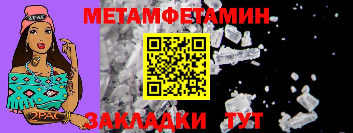 Amphetamine 97% Котовск