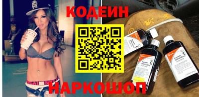 бутират Кумертау