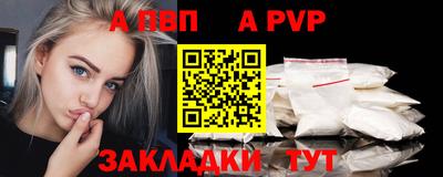 меф Кунгур