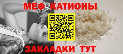 ALPHA PVP Краснокаменск