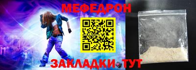 первитин Краснодар