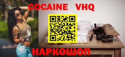 Альфа ПВП Краснознаменск