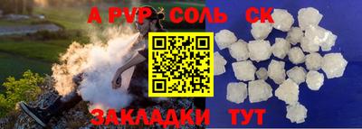 бутират Кумертау