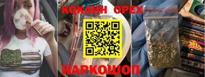ALPHA PVP Краснокаменск