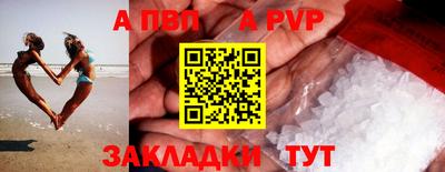 бутират Кумертау