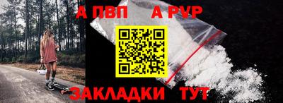 бутират Кумертау