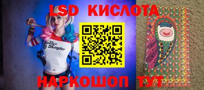 бутират Кумертау