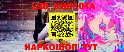 меф Кунгур