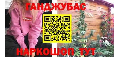 первитин Краснодар