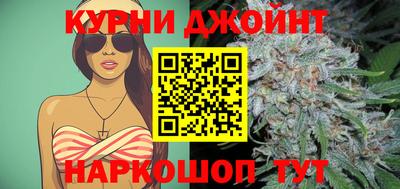 бутират Кумертау