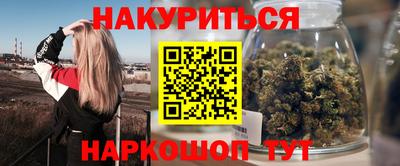 бутират Кумертау