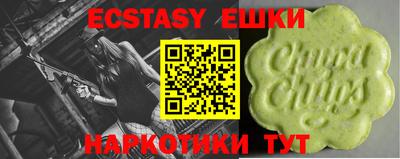 меф Кунгур