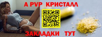меф Кунгур