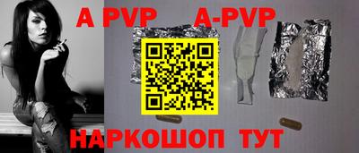 меф Кунгур