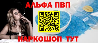 меф Кунгур