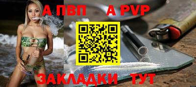 бутират Кумертау