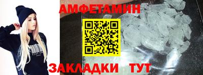 бутират Кумертау