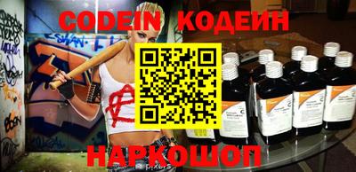 бутират Кумертау