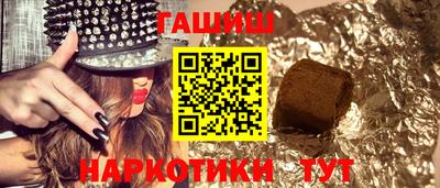 бутират Кумертау
