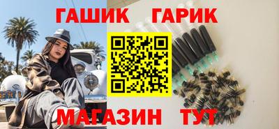 меф Кунгур