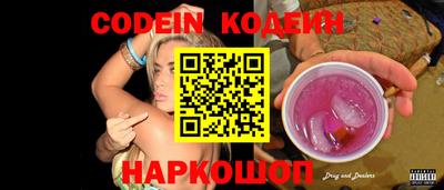 бутират Кумертау