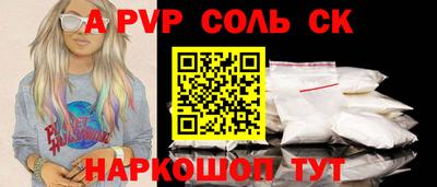 меф Кунгур