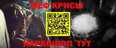 первитин Краснодар