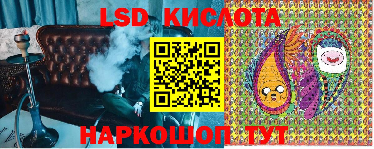 Наркотические марки 1500мкг Котовск