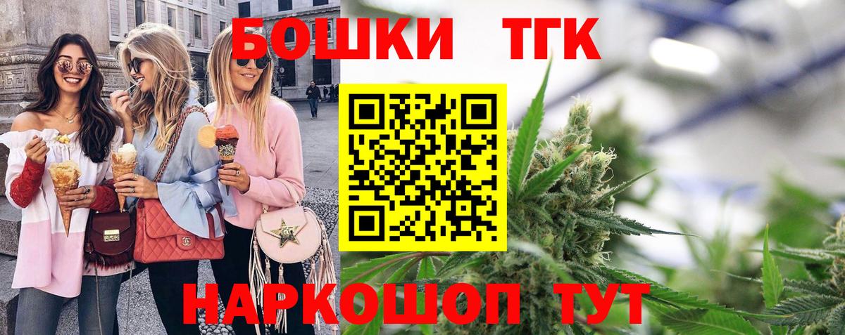 Шишки марихуана гибрид Котовск